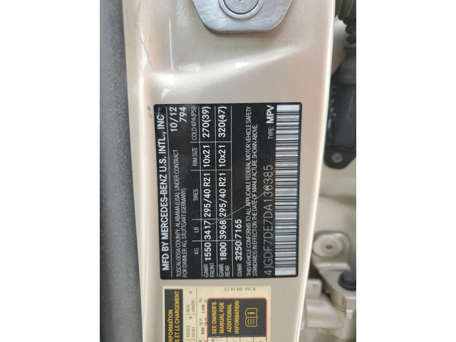 Mercedes-Benz GL 500 4MATIC AMG PACK* Harman* Keyless* Blind Spot - автомобили, коли, обяви за нови и употребявани 12