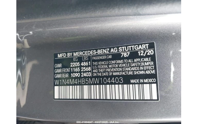 Mercedes-Benz GLB 4MATIC* KEYLESS* 7 МЕСТНА* КЛИП НА МОТОРА - автомобили, коли, обяви за нови и употребявани 9