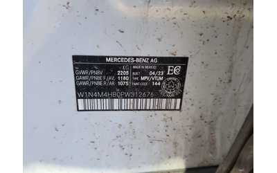 Mercedes-Benz GLB 250 4MATIC* DISTRONIC* AMBIENTNO* PANO* - автомобили, коли, обяви за нови и употребявани 13