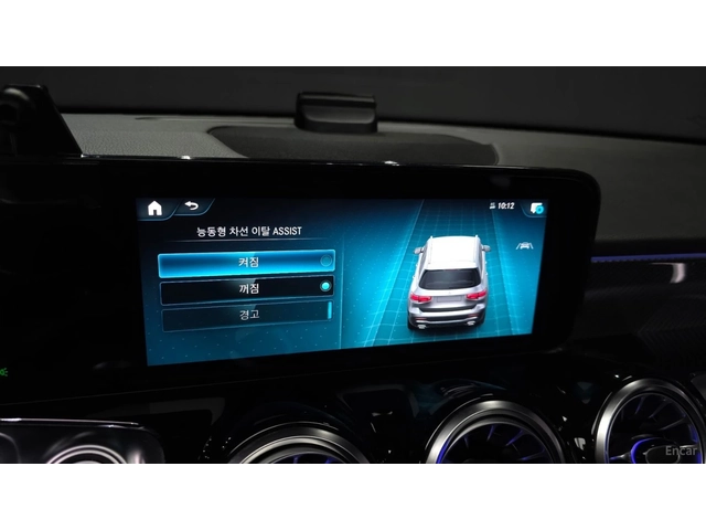 Mercedes-Benz GLB 250 AMG* КАМЕРА* ПАНОРАМА* ПОДГРЕВ - автомобили, коли, обяви за нови и употребявани 16