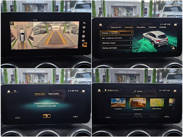 Mercedes-Benz GLC 220 AMG/FACE/4MAT/DIGITAL/DISTR/360CAM/AIR/CAR PLAY/LI - автомобили, коли, обяви за нови и употребявани 13