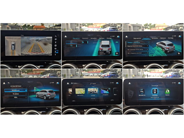 Mercedes-Benz GLC 300 AMG/GERMANY/DISTR//360CAMERA/ПОДГРEВ/AMBIENT/LIZIN - автомобили, коли, обяви за нови и употребявани 13