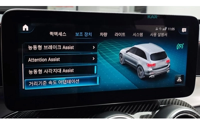 Mercedes-Benz GLC 43 AMG* HUD* 360* КОЖА* НАВИ* ПАНО - автомобили, коли, обяви за нови и употребявани 12