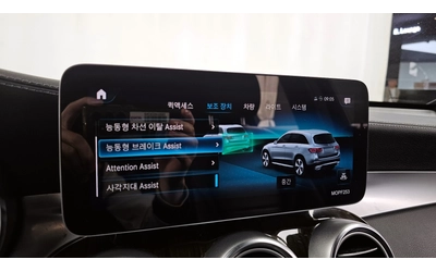 Mercedes-Benz GLC GLC 300 4MATIC | HUD | Панорама | Memory - автомобили, коли, обяви за нови и употребявани 14