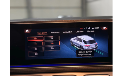 Mercedes-Benz GLE 300 2020/FULL AMG LINE/Full Full/Лизинг - автомобили, коли, обяви за нови и употребявани 11