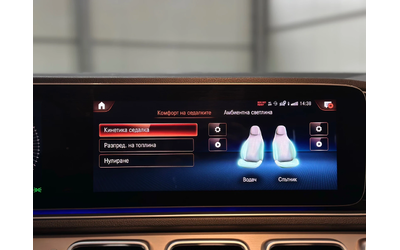 Mercedes-Benz GLE 300 2020/FULL AMG LINE/Full Full/Лизинг - автомобили, коли, обяви за нови и употребявани 12