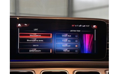 Mercedes-Benz GLE 300 2020/FULL AMG LINE/Full Full/Лизинг - автомобили, коли, обяви за нови и употребявани 13