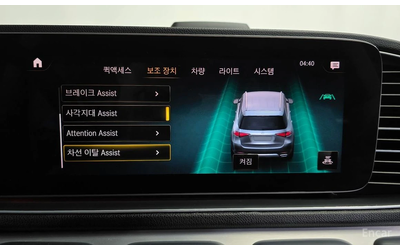 Mercedes-Benz GLE 300 ПАМЕТ* КАМЕРА* ВЪЗДУХ* СЛЕДЕНЕ НА ЛЕНТИ - автомобили, коли, обяви за нови и употребявани 14