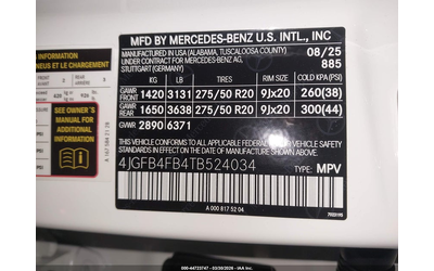 Mercedes-Benz GLE 350 2.0L I-4 DI, DOHC, VVT, TURBO, 255HP All Wheel Drive - автомобили, коли, обяви за нови и употребявани 8