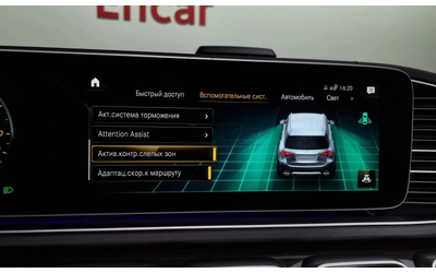 Mercedes-Benz GLE 350 Gle-Class W167 Gle350E 4Matic - автомобили, коли, обяви за нови и употребявани 13