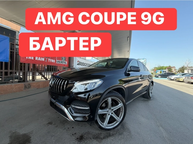 Mercedes-Benz GLE 350 AMG* COUPE* 9G* УНИКАТ* - автомобили, коли, обяви за нови и употребявани 0