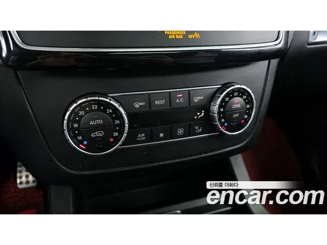 Mercedes-Benz GLE 350 КУПЕ * 360 КАМЕРИ * ДВД * АСИСТ ПАКЕТ *  * - автомобили, коли, обяви за нови и употребявани 12