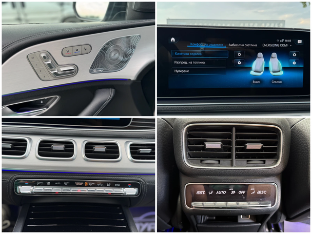 Mercedes-Benz GLE 400 D= COUPE= 4MATIC= AMG LINE= HUD= BURMESTER= PANO= - автомобили, коли, обяви за нови и употребявани 15