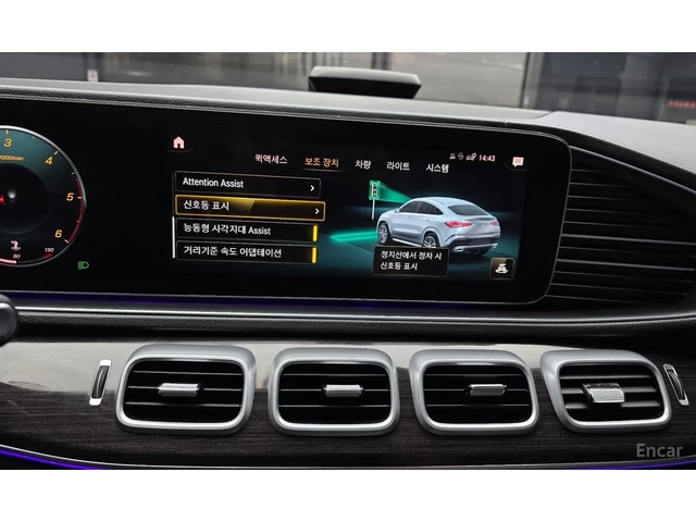 Mercedes-Benz GLE 400 d* 4MATICoupe* ОБДУХ* ДИСТРОНИК* ПАНО* HUD - автомобили, коли, обяви за нови и употребявани 6