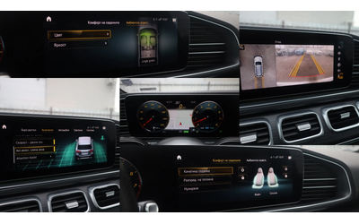 Mercedes-Benz GLE GLE - автомобили, коли, обяви за нови и употребявани 12