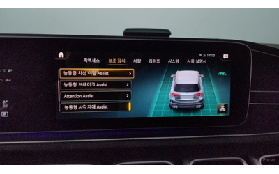 Mercedes-Benz GLE 53 AMG 4MATIC+ * HUD* КОЖА* ОБДУХВ* НАВИ* ПАНО - автомобили, коли, обяви за нови и употребявани 15