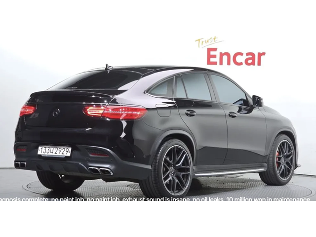 Mercedes-Benz GLE 63 S AMG HARMON* KARDON* ПОДГРЕВ* ОБДУХВАНЕ* МАСАЖ* 360КАМЕ - автомобили, коли, обяви за нови и употребявани 1