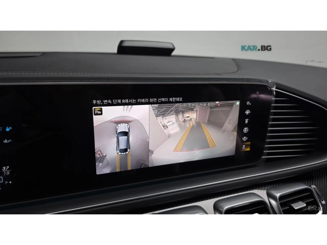 Mercedes-Benz GLE 63 S AMG 360* HUD* DSTIRONIC* ОБДУХ* BURMESTER* МАСАЖ - автомобили, коли, обяви за нови и употребявани 9