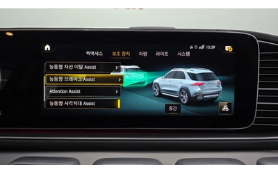Mercedes-Benz GLE GLE300d 4MATIC | HUD | Distronic | Memory - автомобили, коли, обяви за нови и употребявани 10