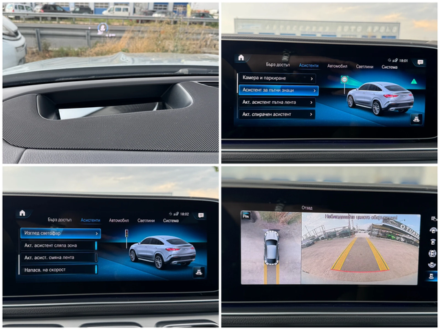 Mercedes-Benz GLE Coupe 400D= 4MATIC= AMG LINE= HUD= BURMESTER= PANO= KEYL - автомобили, коли, обяви за нови и употребявани 14