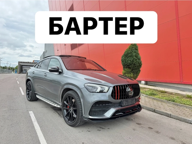 Mercedes-Benz GLE Coupe 400CDI* BRABUS* БАРТЕР - автомобили, коли, обяви за нови и употребявани 0