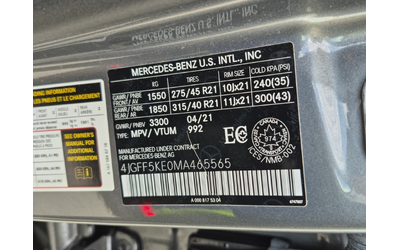 Mercedes-Benz GLS 3L 6cyl AWD - автомобили, коли, обяви за нови и употребявани 16