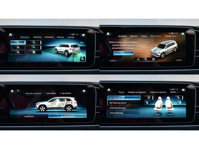 Mercedes-Benz GLS580 AMG Line 4MATIC - автомобили, коли, обяви за нови и употребявани 12