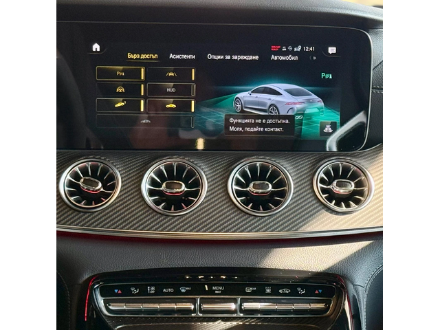 Mercedes-Benz GT 63S Peformance* Ceramic* Carbon* Лизинг* Burm High - автомобили, коли, обяви за нови и употребявани 12