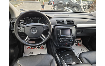 Mercedes-Benz R 320 3.0CDI-224кс= 6МЕСТА= 4ПОДГРЕВ= НАВИ= ШИБЕДАХ - автомобили, коли, обяви за нови и употребявани 10