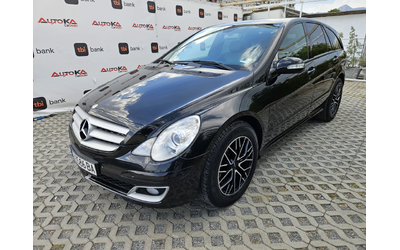 mercedes-benz-r-320 - 5