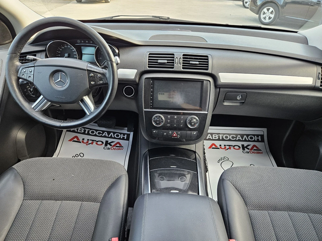 Mercedes-Benz R 350 3.5i-272кс= АВТОМАТ= 4MATIC= 6МЕСТА= ПОДГРЕВ= НАВИ - автомобили, коли, обяви за нови и употребявани 12