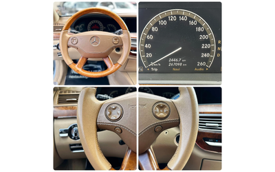 Mercedes-Benz S 320 3.0CDI 235HP 4MATIC NAVI - автомобили, коли, обяви за нови и употребявани 13