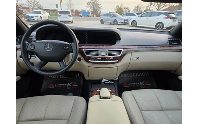 Mercedes-Benz S 320 3.0CDI-235кс= ОБДУХВАНЕ= H&K= NAVI= SOFT CLOSE - автомобили, коли, обяви за нови и употребявани 11