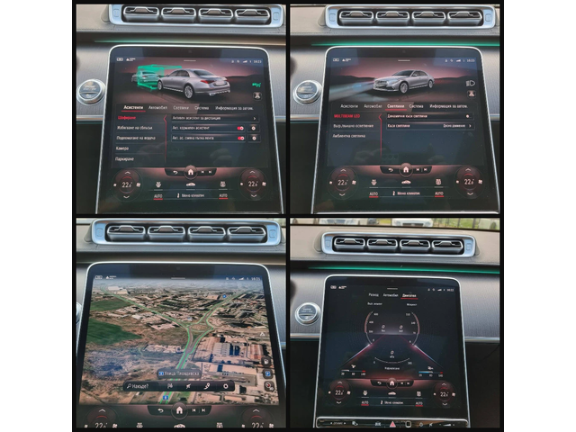 Mercedes-Benz S 350 /AMG/ - автомобили, коли, обяви за нови и употребявани 14