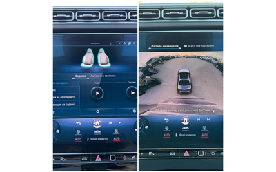 Mercedes-Benz S 350 CDI-4MATIC-BURMESTER-360* CAM-ВАКУМ-ОБДУХВАНЕ-FULL - автомобили, коли, обяви за нови и употребявани 11