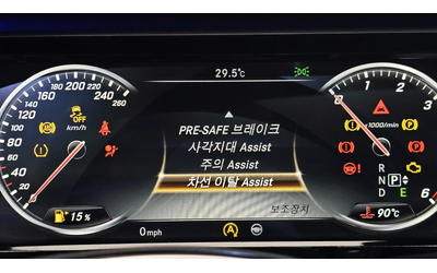 Mercedes-Benz S 350 4MATIC autogeorge.com - автомобили, коли, обяви за нови и употребявани 12