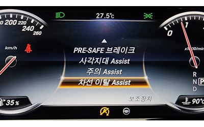 Mercedes-Benz S 350 4MATIC autogeorge.com - автомобили, коли, обяви за нови и употребявани 14