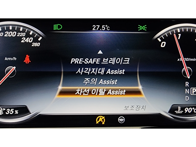 Mercedes-Benz S 350 4MATIC autogeorge.com - автомобили, коли, обяви за нови и употребявани 14