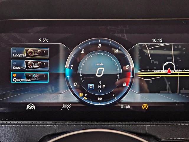 Mercedes-Benz S 350 L/AMG/9G/PANO/360CAMERA/DISTR/BURMESTER/ОБДУХ/LIZI - автомобили, коли, обяви за нови и употребявани 8