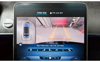 Mercedes-Benz S 350 S-Class W223 S350D - автомобили, коли, обяви за нови и употребявани 12