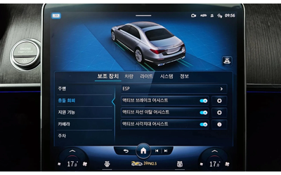 Mercedes-Benz S 350 S-Class W223 S350D - автомобили, коли, обяви за нови и употребявани 13