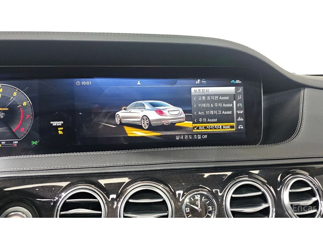 Mercedes-Benz S 350 4MATIC/LONG/360 VIEW/PANO/DRIVER ASSIST - автомобили, коли, обяви за нови и употребявани 13