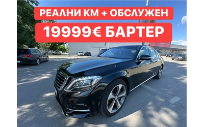 mercedes-benz-s-350 - 0