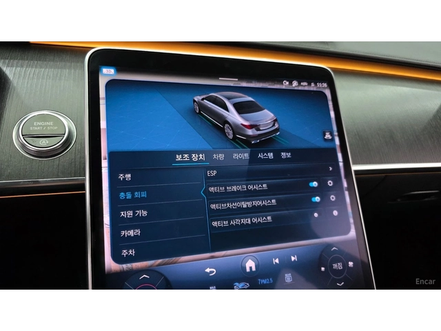 Mercedes-Benz S 350 DISTRONIC* ПОДГРЕВ* ОБДУХВАНЕ* 360* КАМЕРА* HUD* - автомобили, коли, обяви за нови и употребявани 11