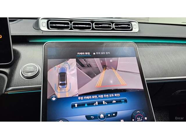 Mercedes-Benz S 350 d* ДИСТРОНИК* ПОДГРЕВ* ОБДУХВАНЕ* 360* HUD* - автомобили, коли, обяви за нови и употребявани 11