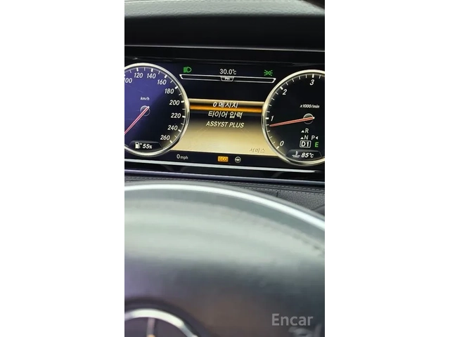 Mercedes-Benz S 350 AMG 63 PACK | DVD - автомобили, коли, обяви за нови и употребявани 7