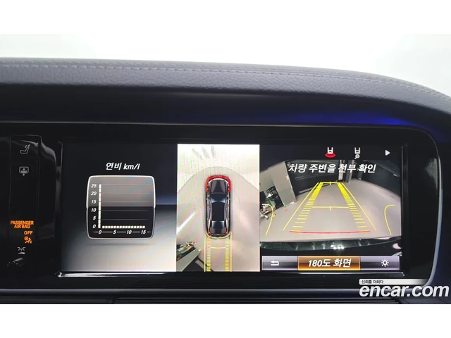 Mercedes-Benz S 350 S63 AMG PACKAGE - автомобили, коли, обяви за нови и употребявани 14