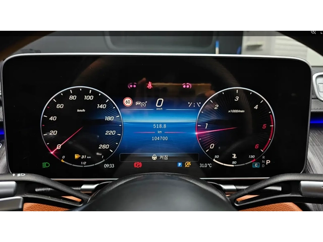 Mercedes-Benz S 350 MAYBACH PACKAGE  | 4D BURMESTER | 4MATIC - автомобили, коли, обяви за нови и употребявани 7