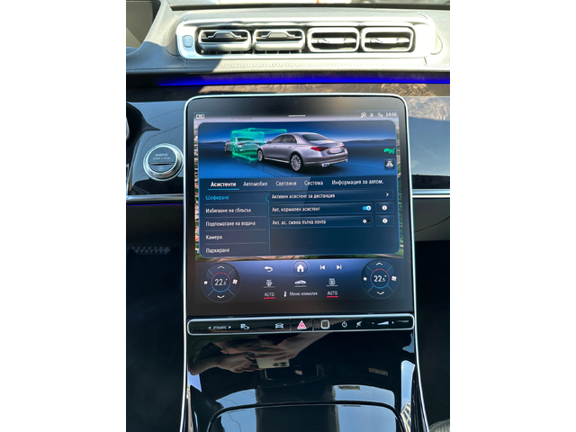 Mercedes-Benz S 400 AMG 360 Exclusive Head Up 21 - автомобили, коли, обяви за нови и употребявани 16