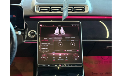 Mercedes-Benz S 400 BRABUS* Burmester* Long* Лизинг - автомобили, коли, обяви за нови и употребявани 11